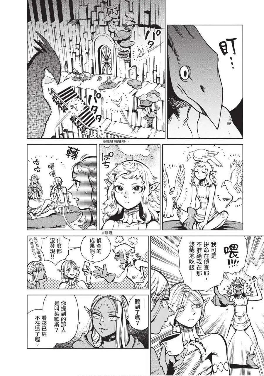 第98页