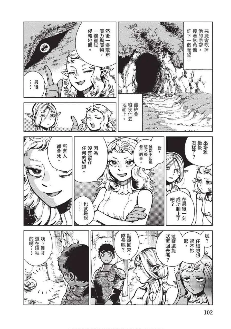 第102页