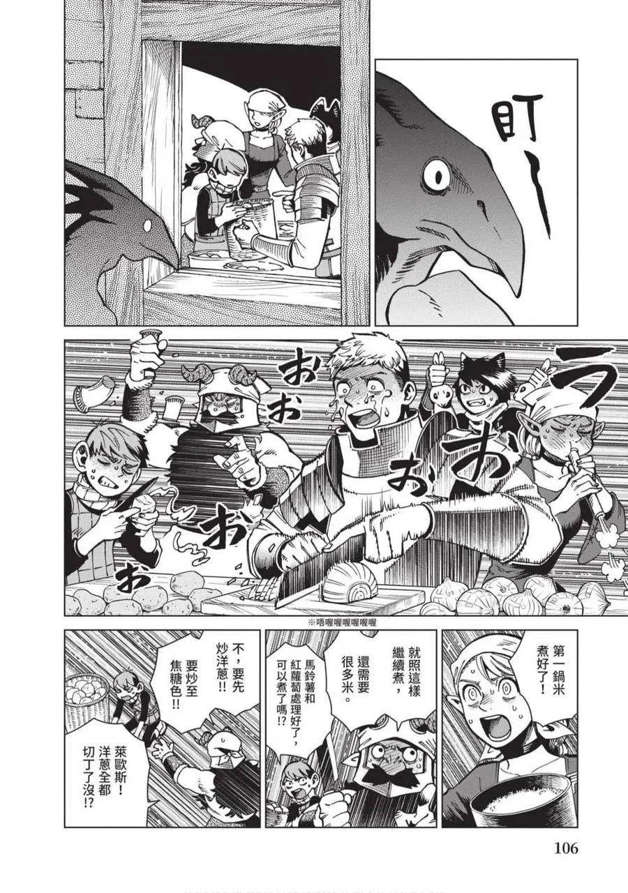 第106页