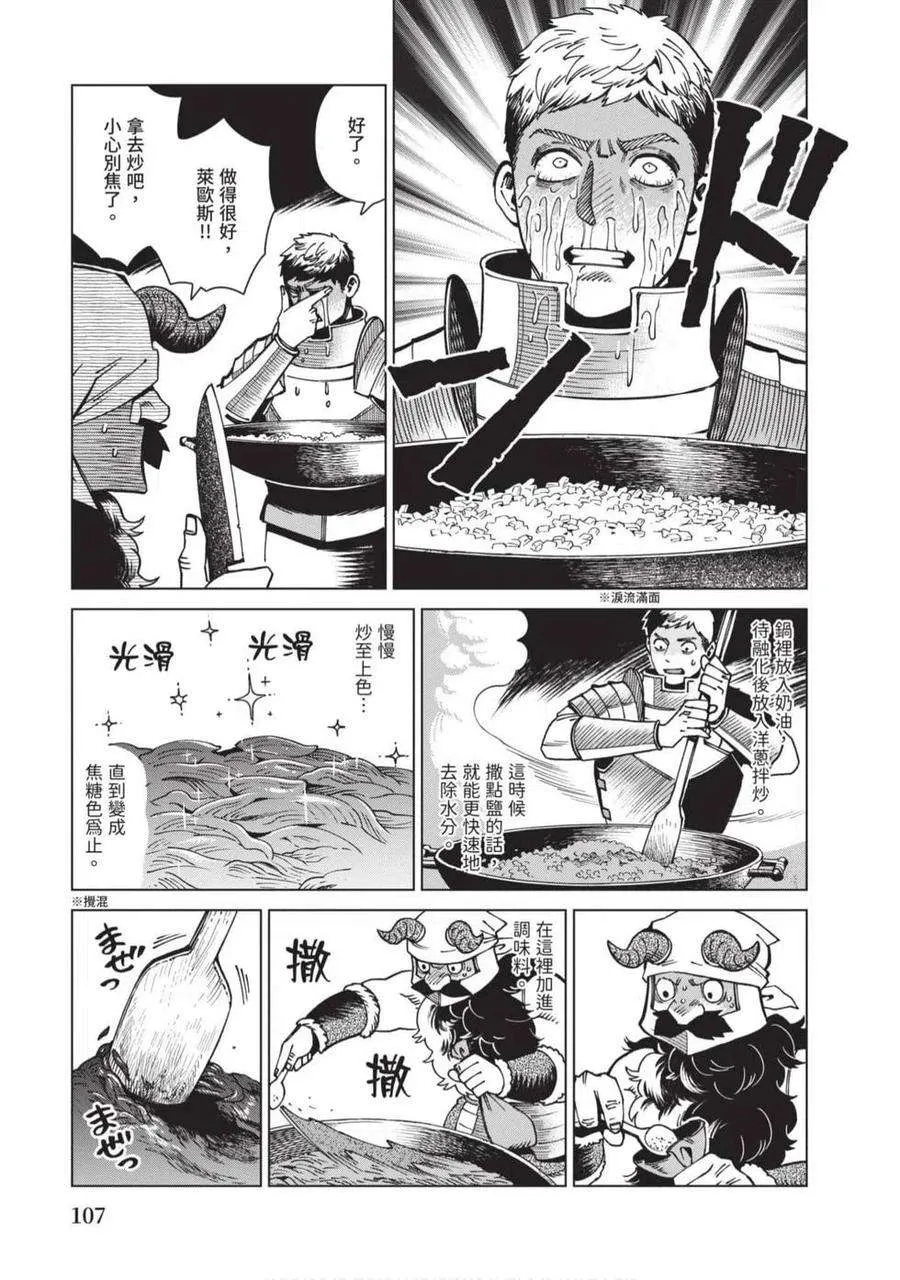 第107页