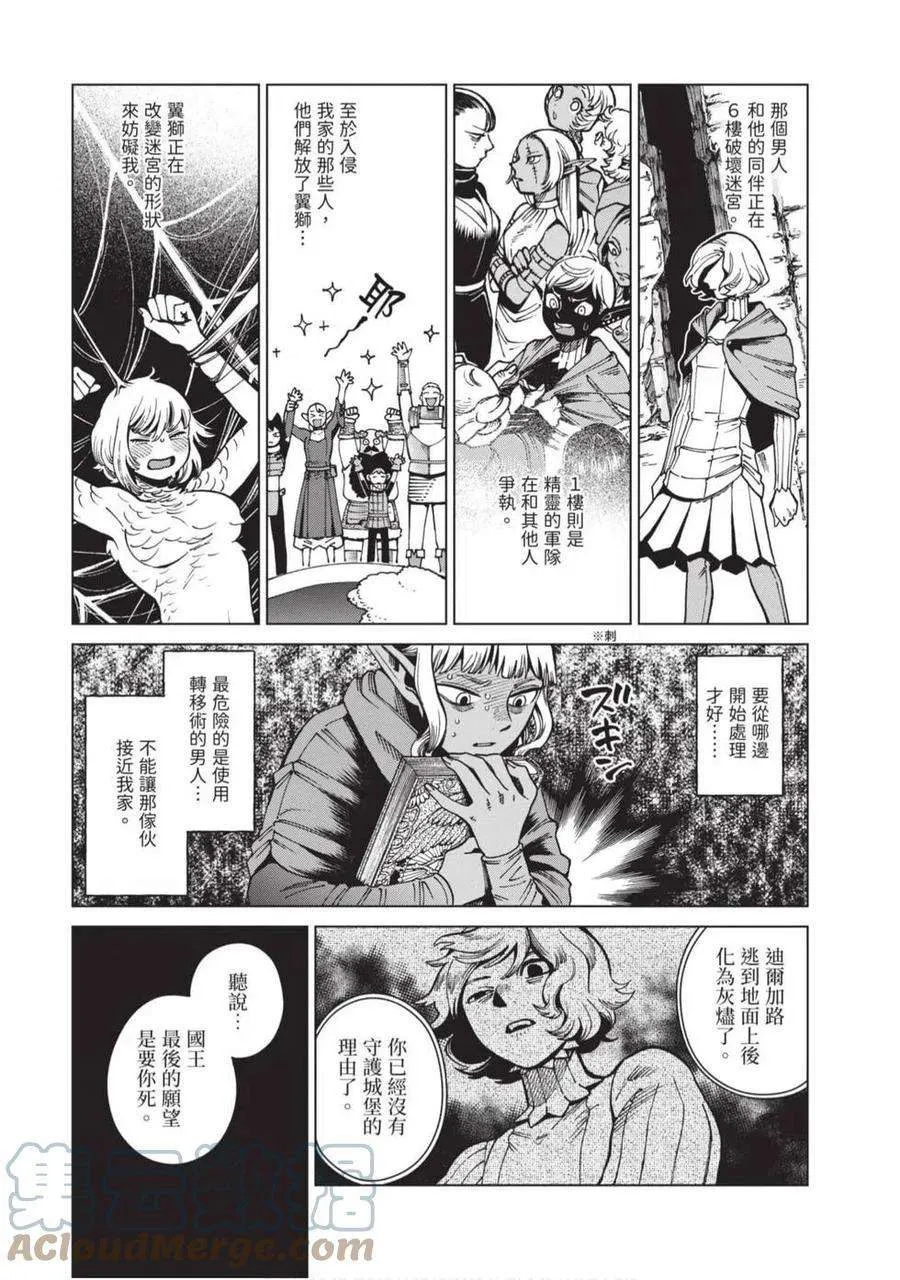 第113页