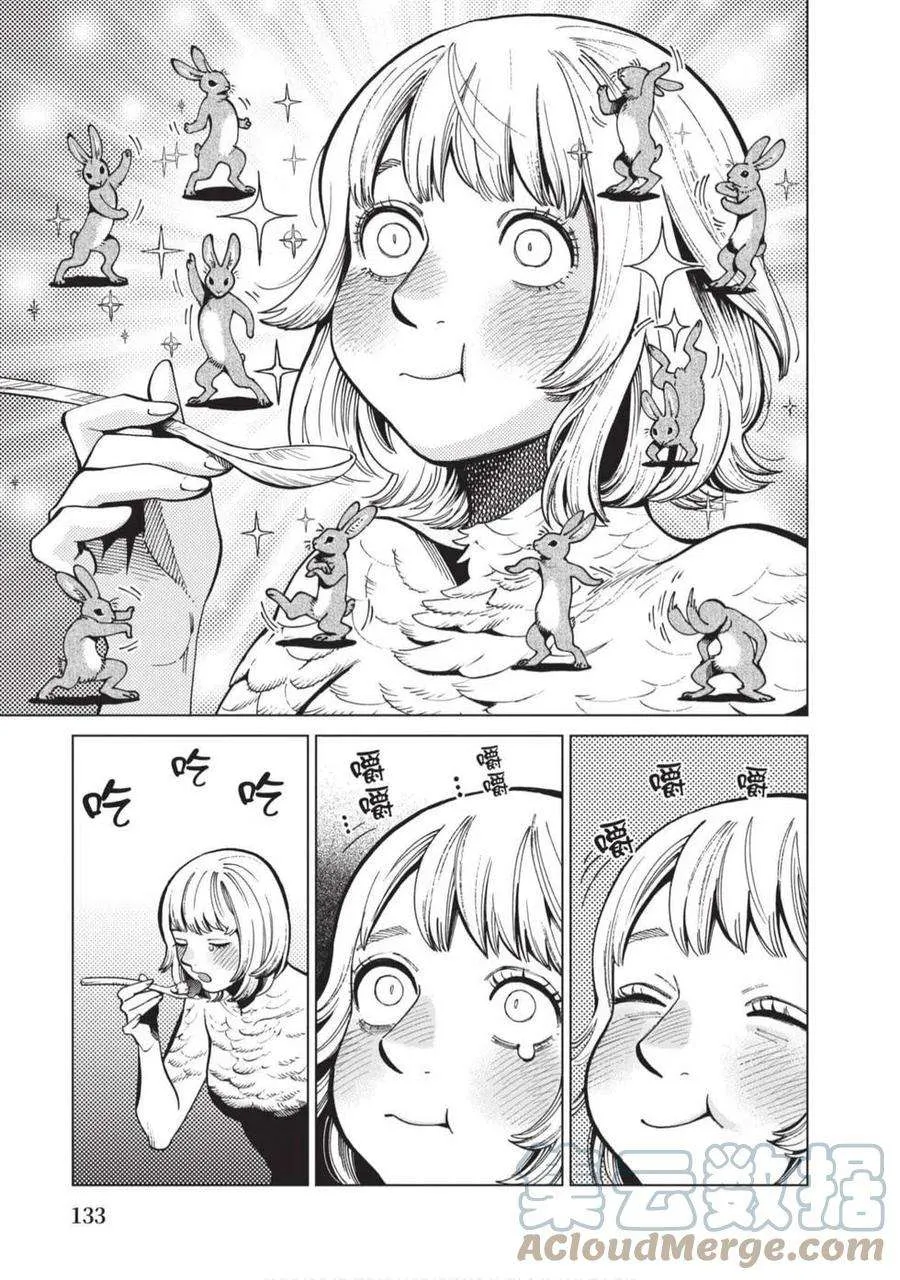 第133页