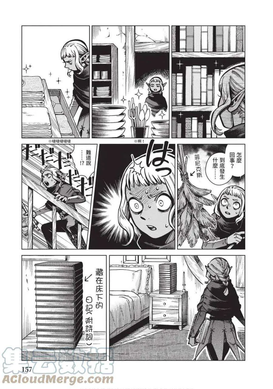 第157页