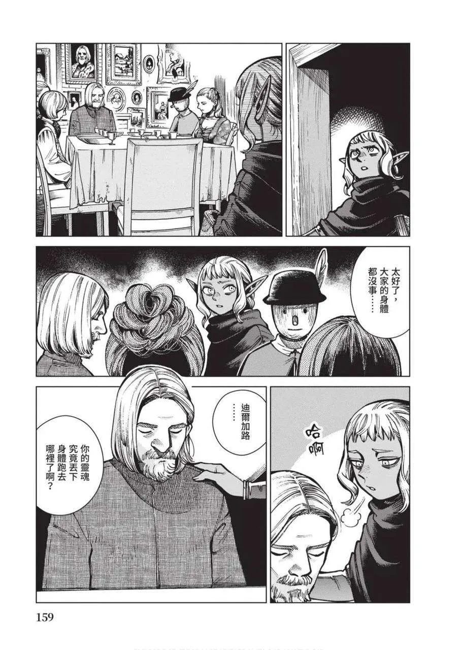 第159页