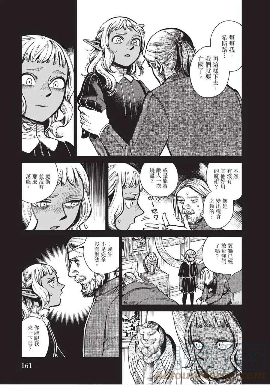 第161页