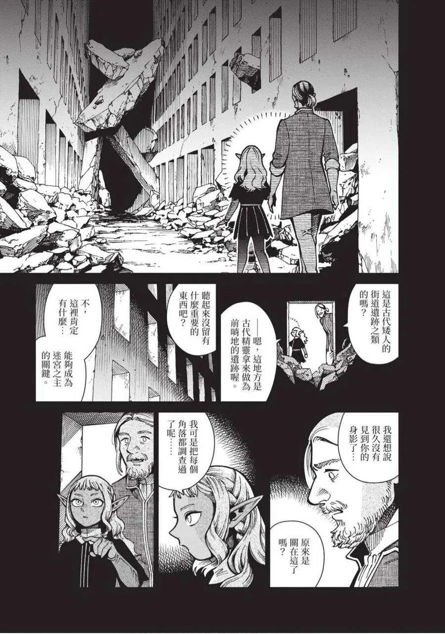 第163页