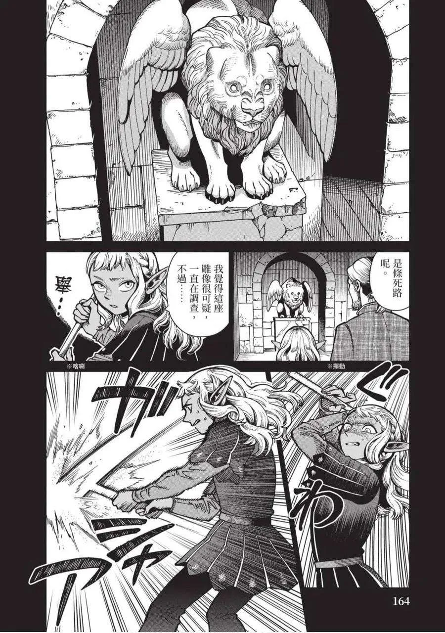 第164页
