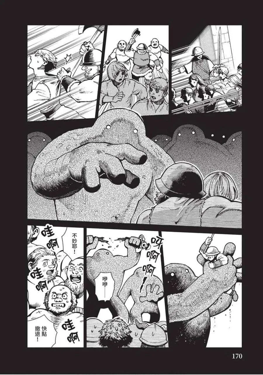 第170页