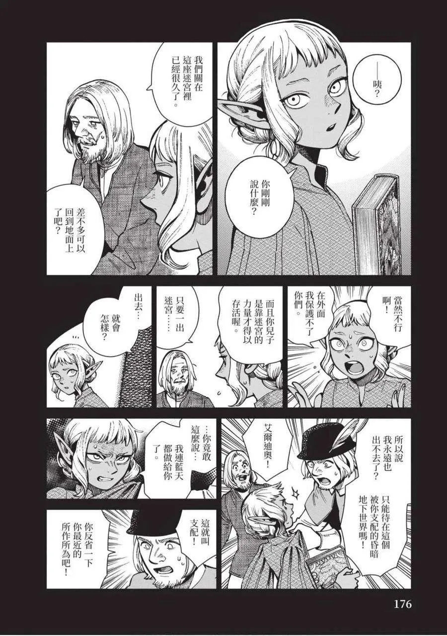 第176页