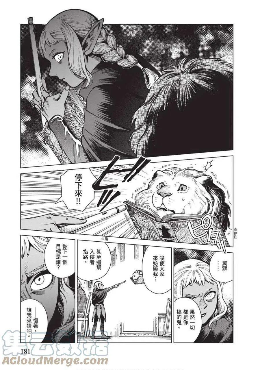 第181页