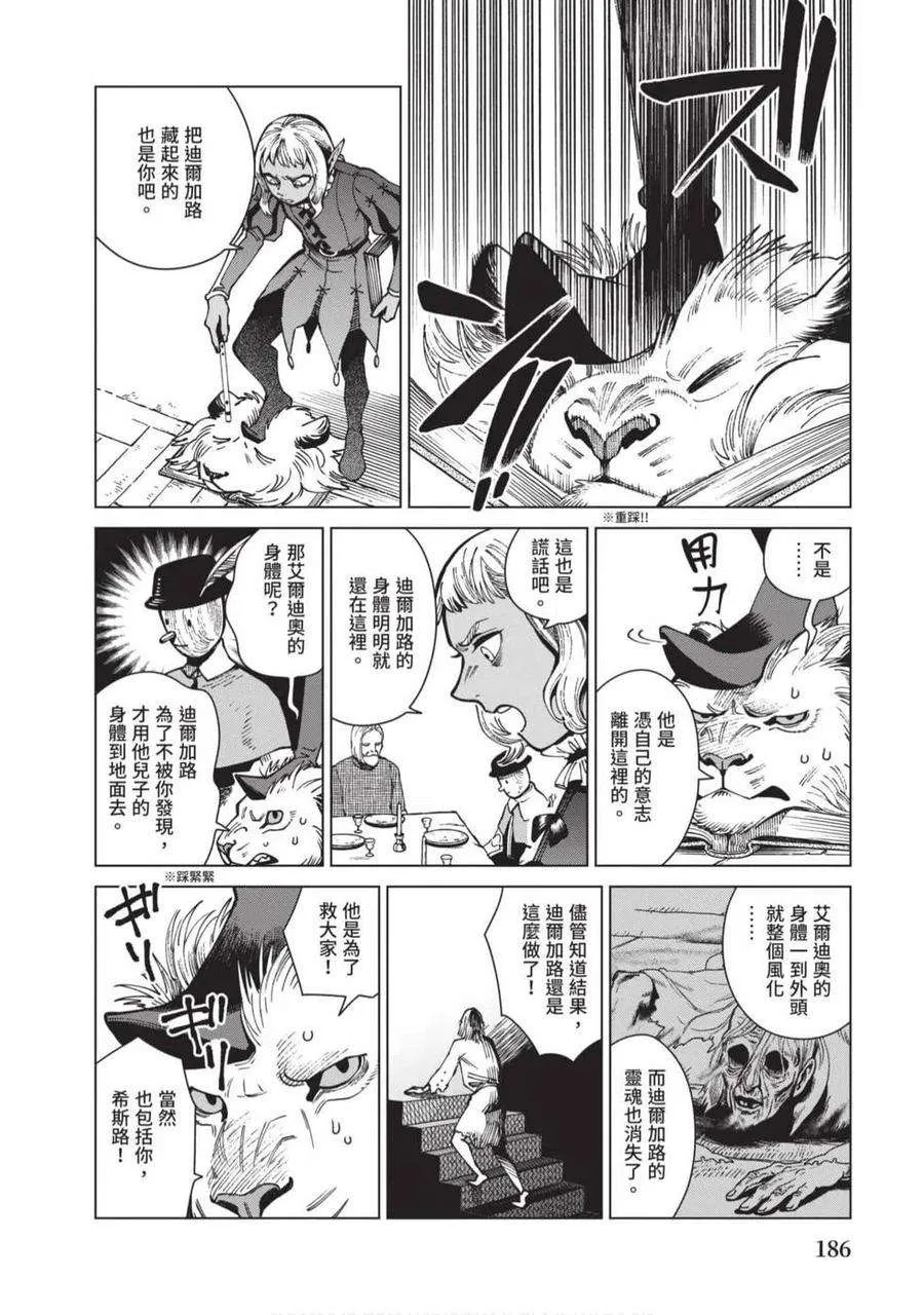 第186页