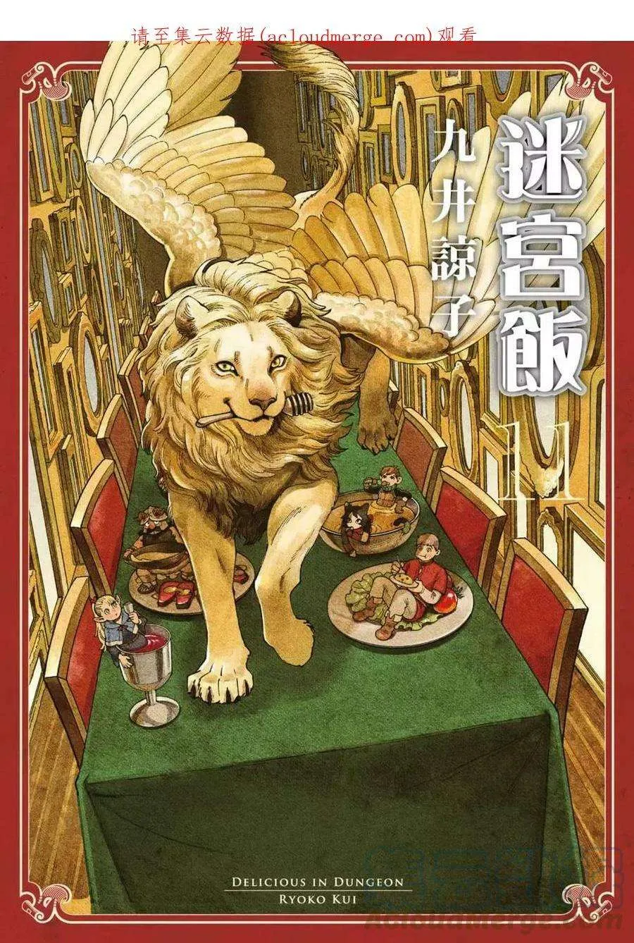 第224页