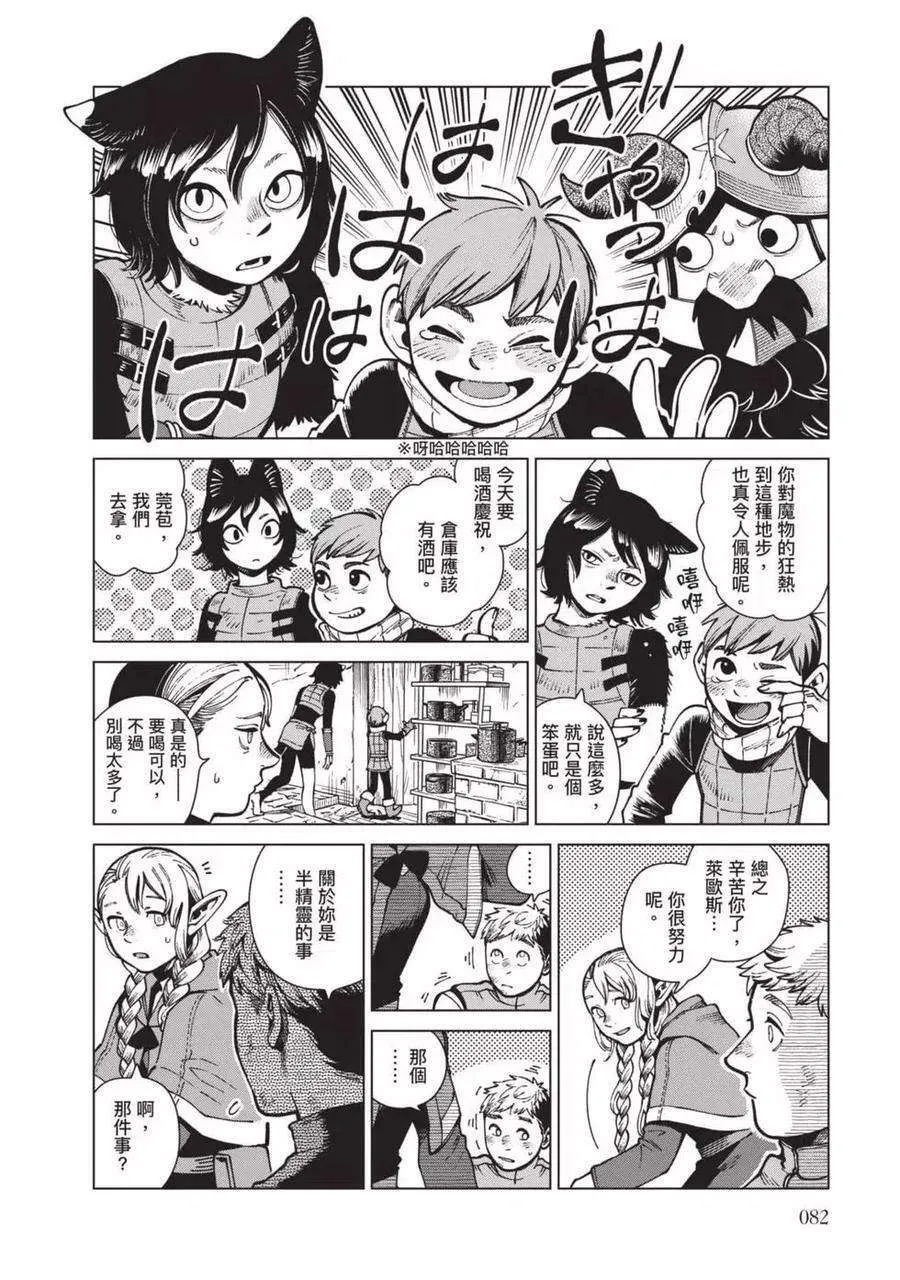 第83页
