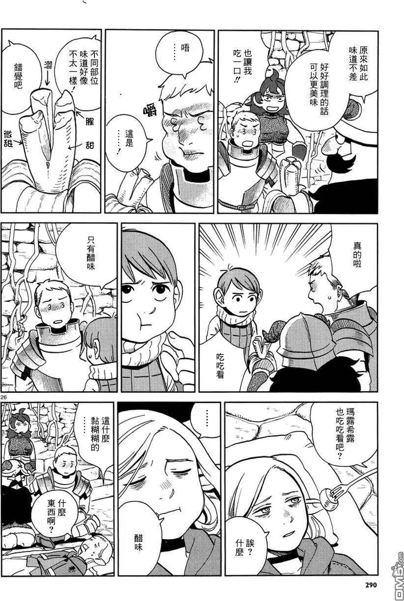 第26页