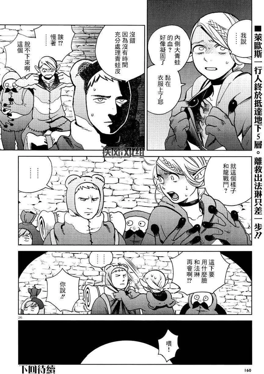 第26页