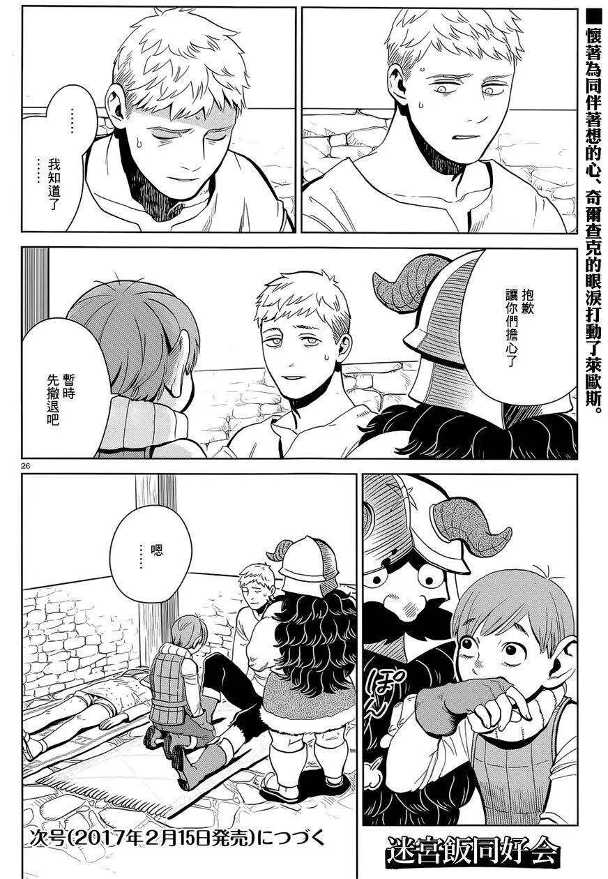 第26页