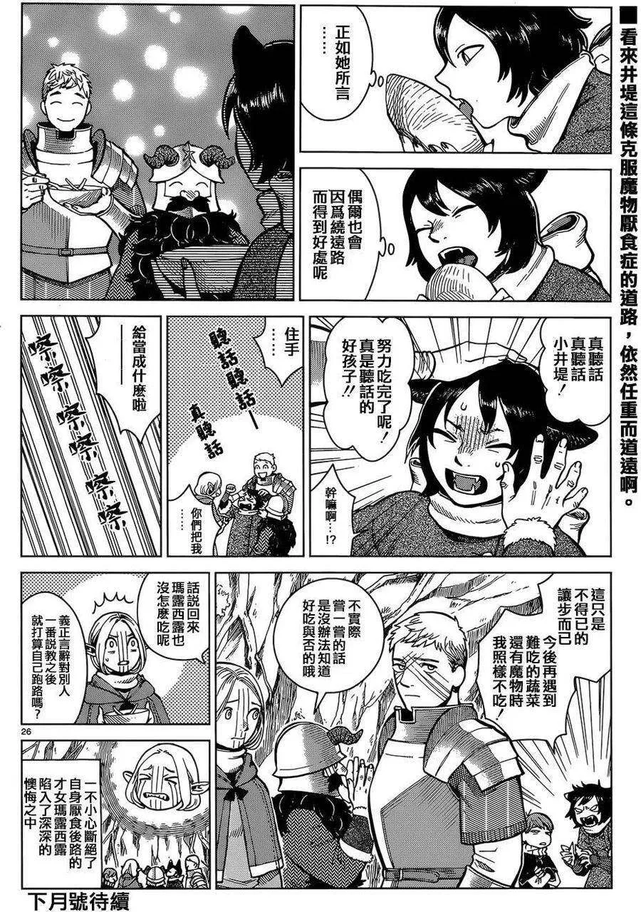 第26页