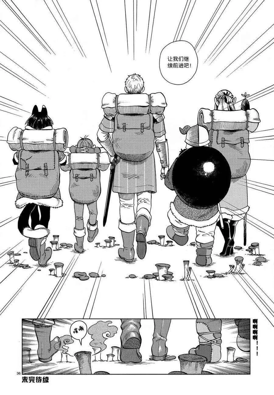 第36页