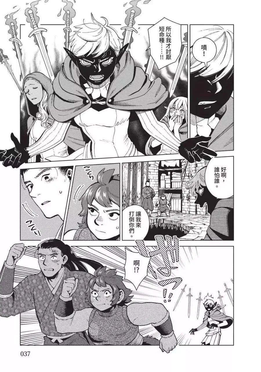 第38页