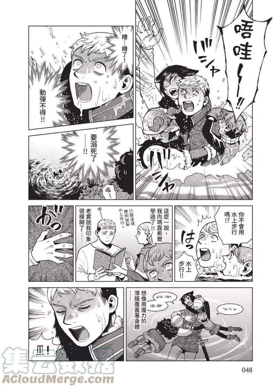 第49页