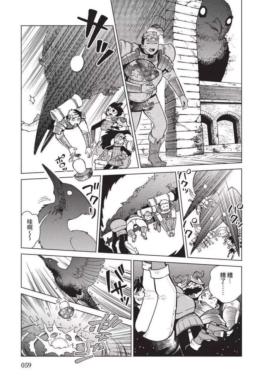 第60页