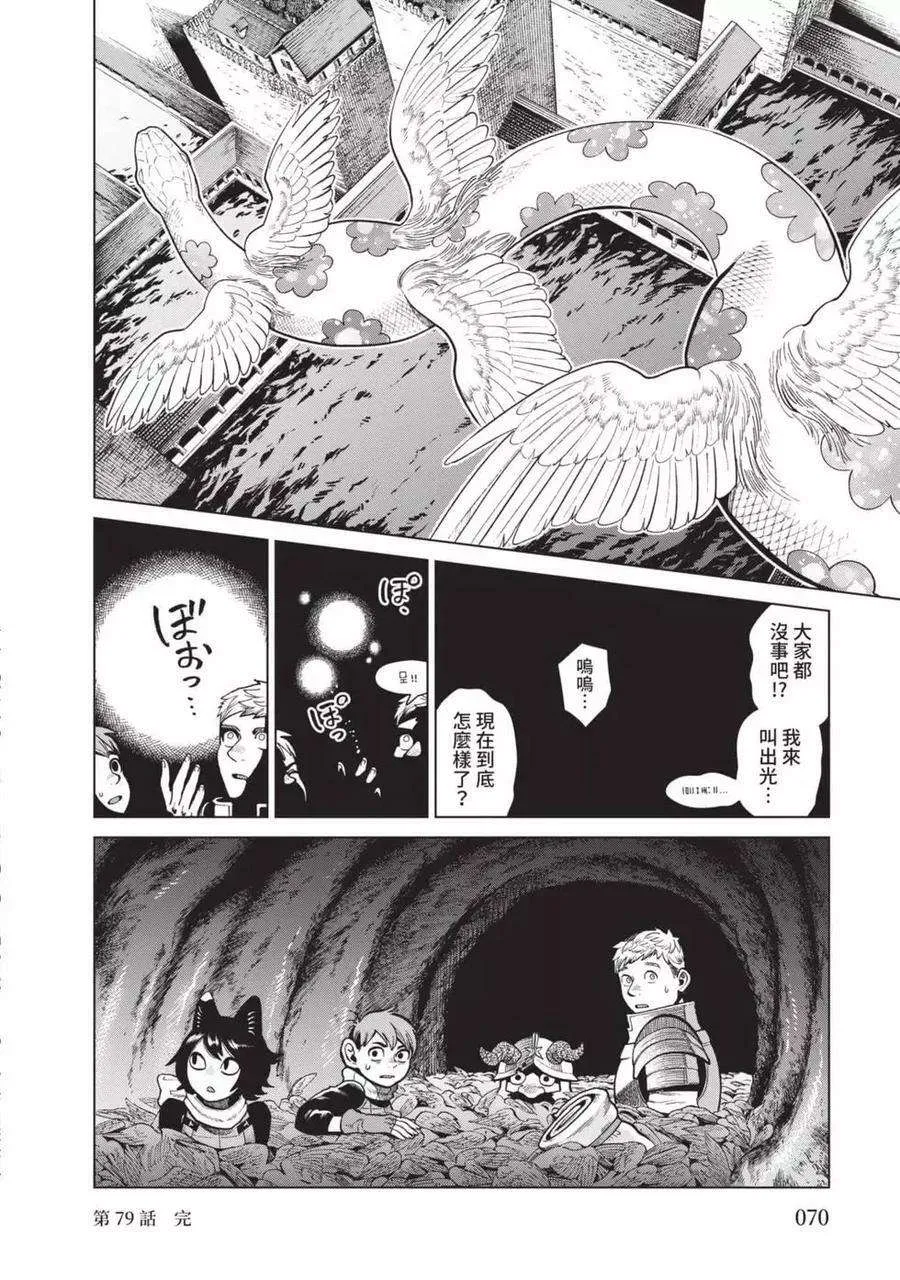 第71页