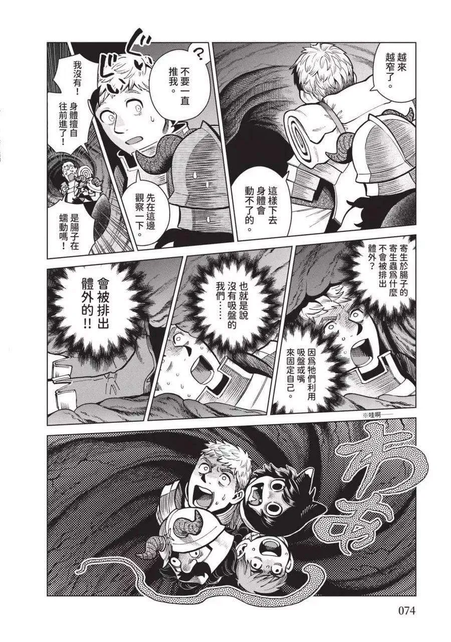 第75页