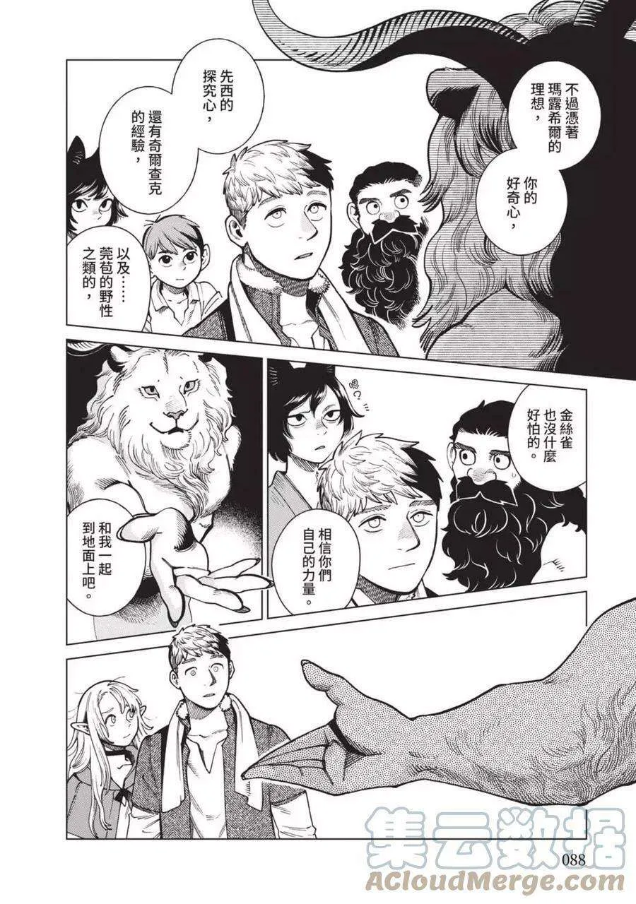 第89页