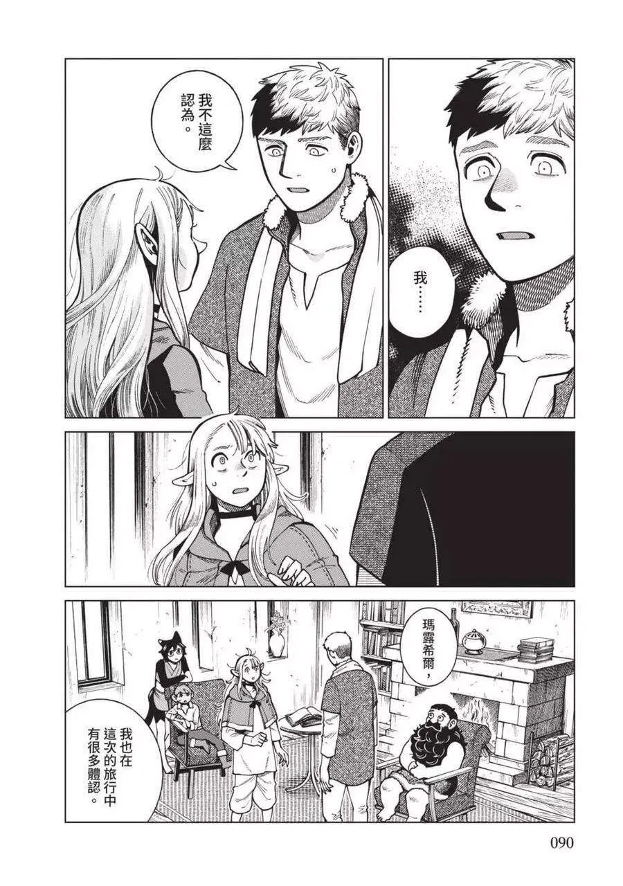 第91页