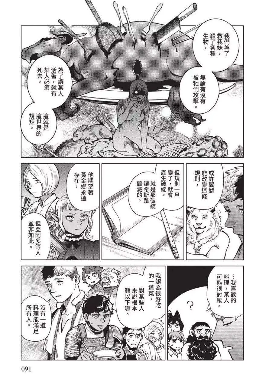 第92页