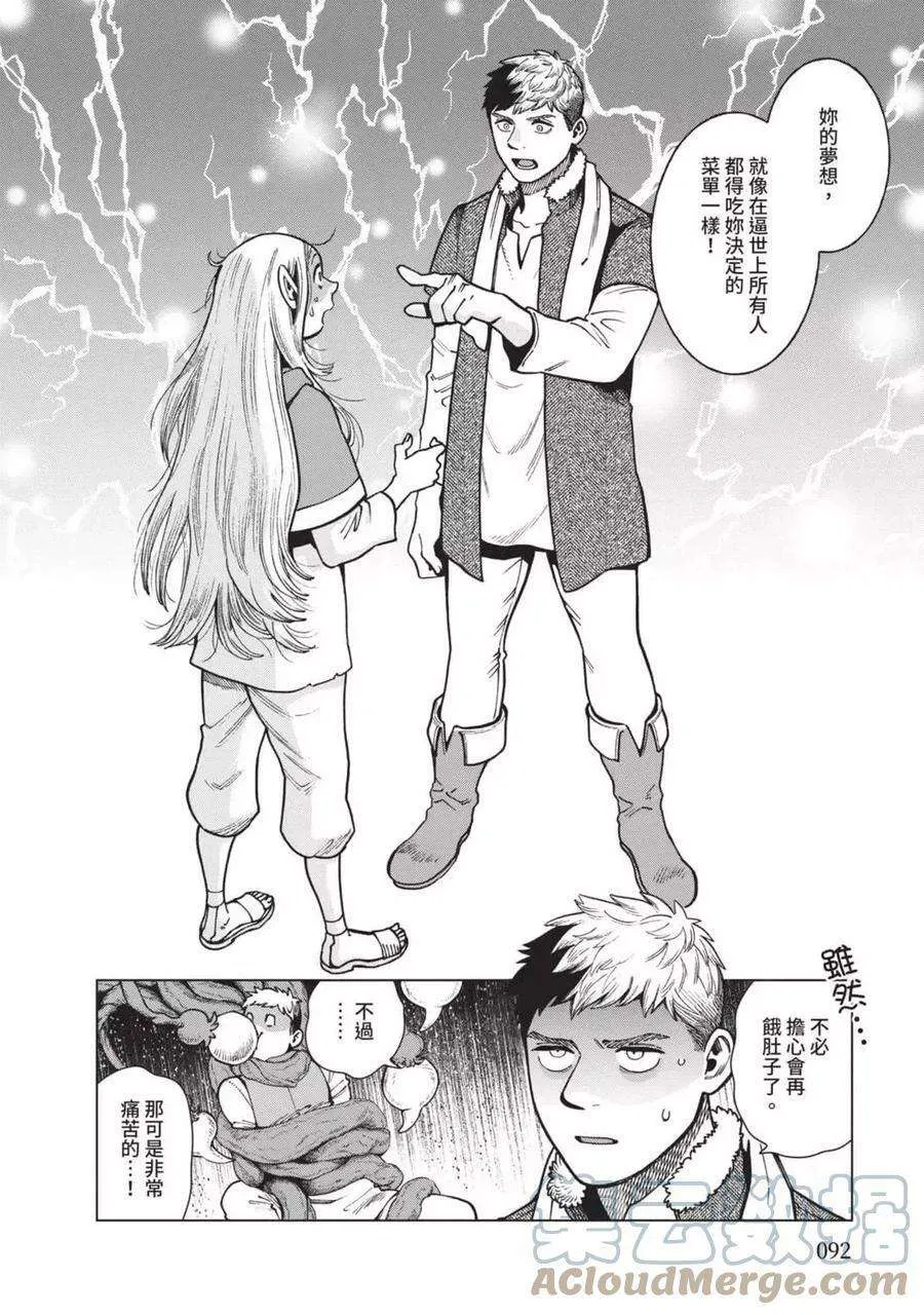 第93页