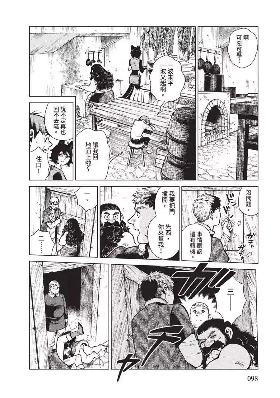 第99页