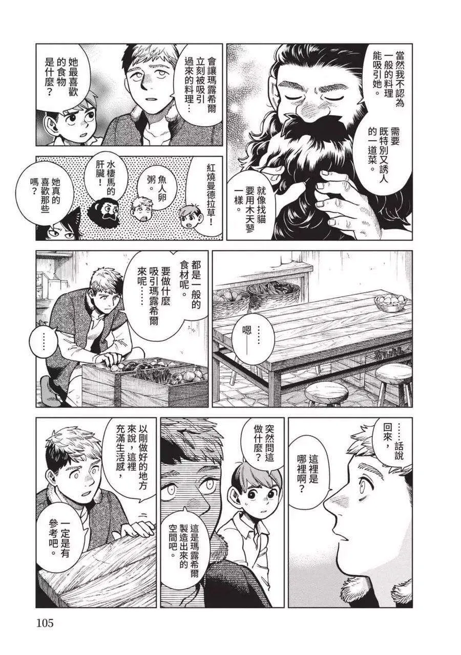 第106页