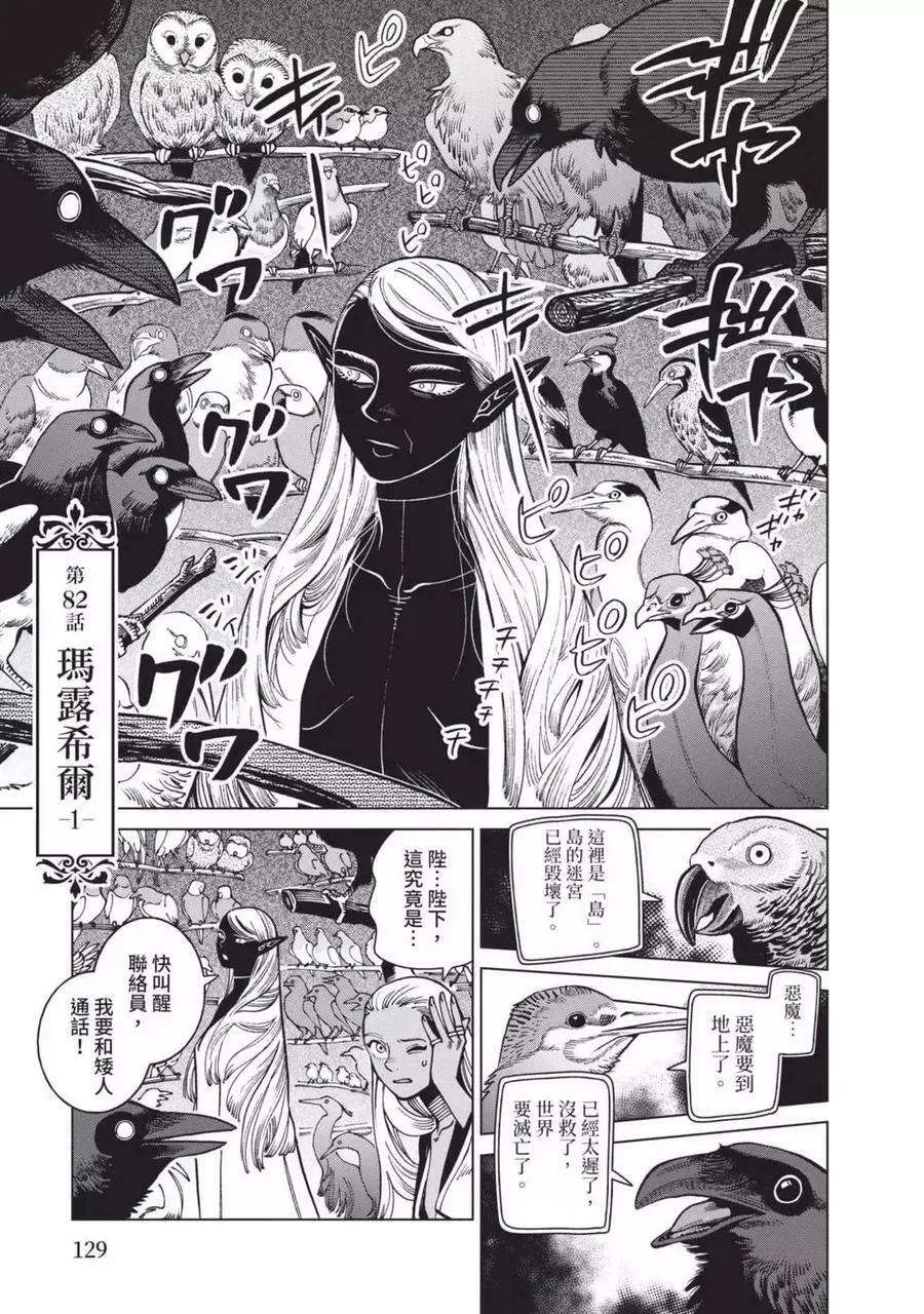 第130页