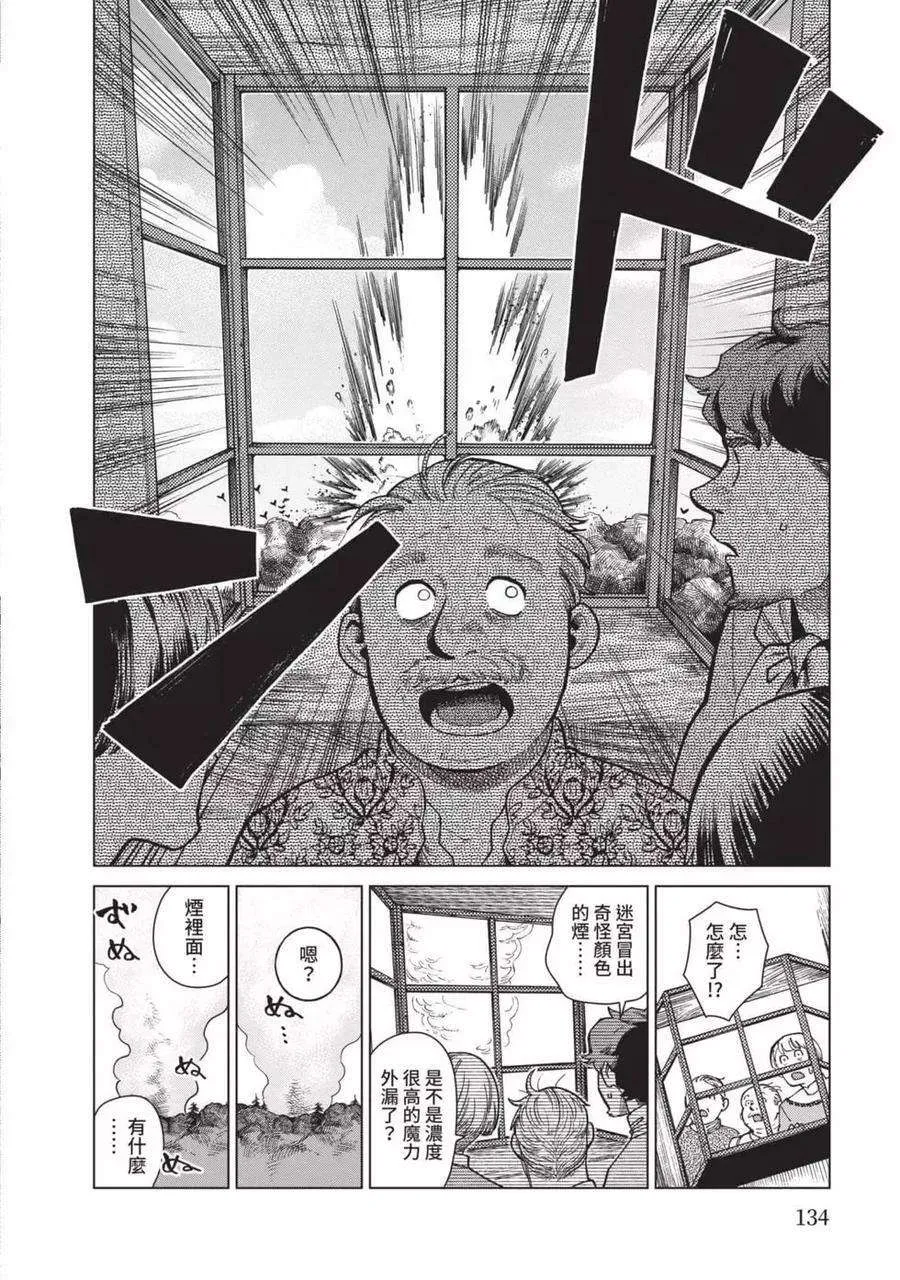 第135页