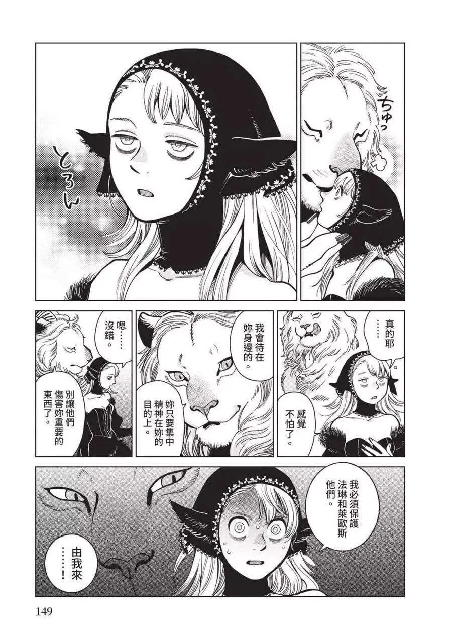 第150页