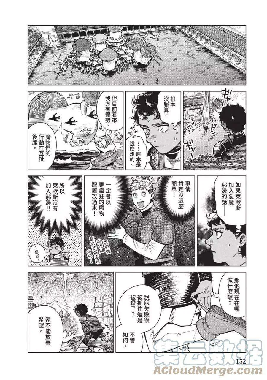 第153页