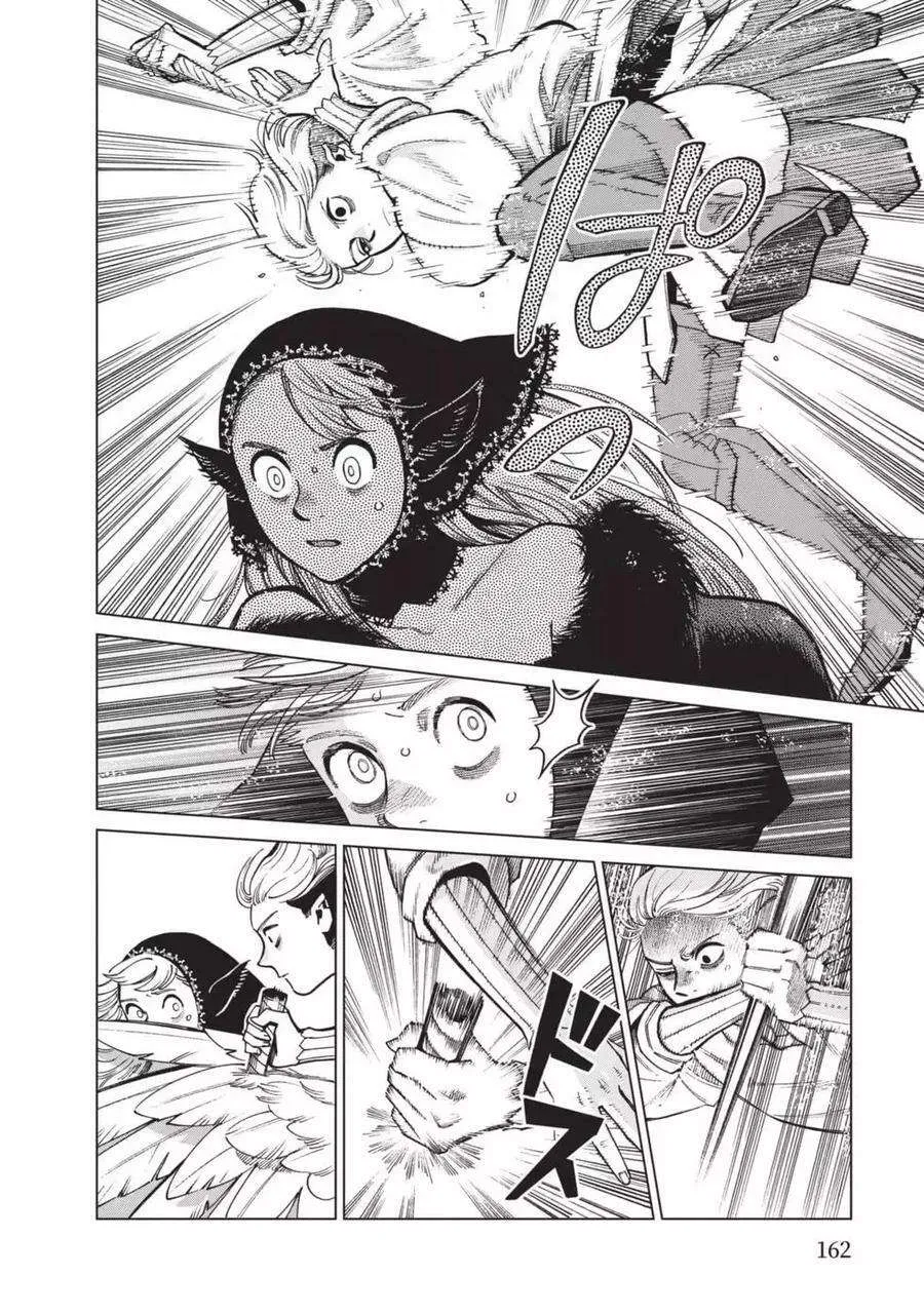第163页