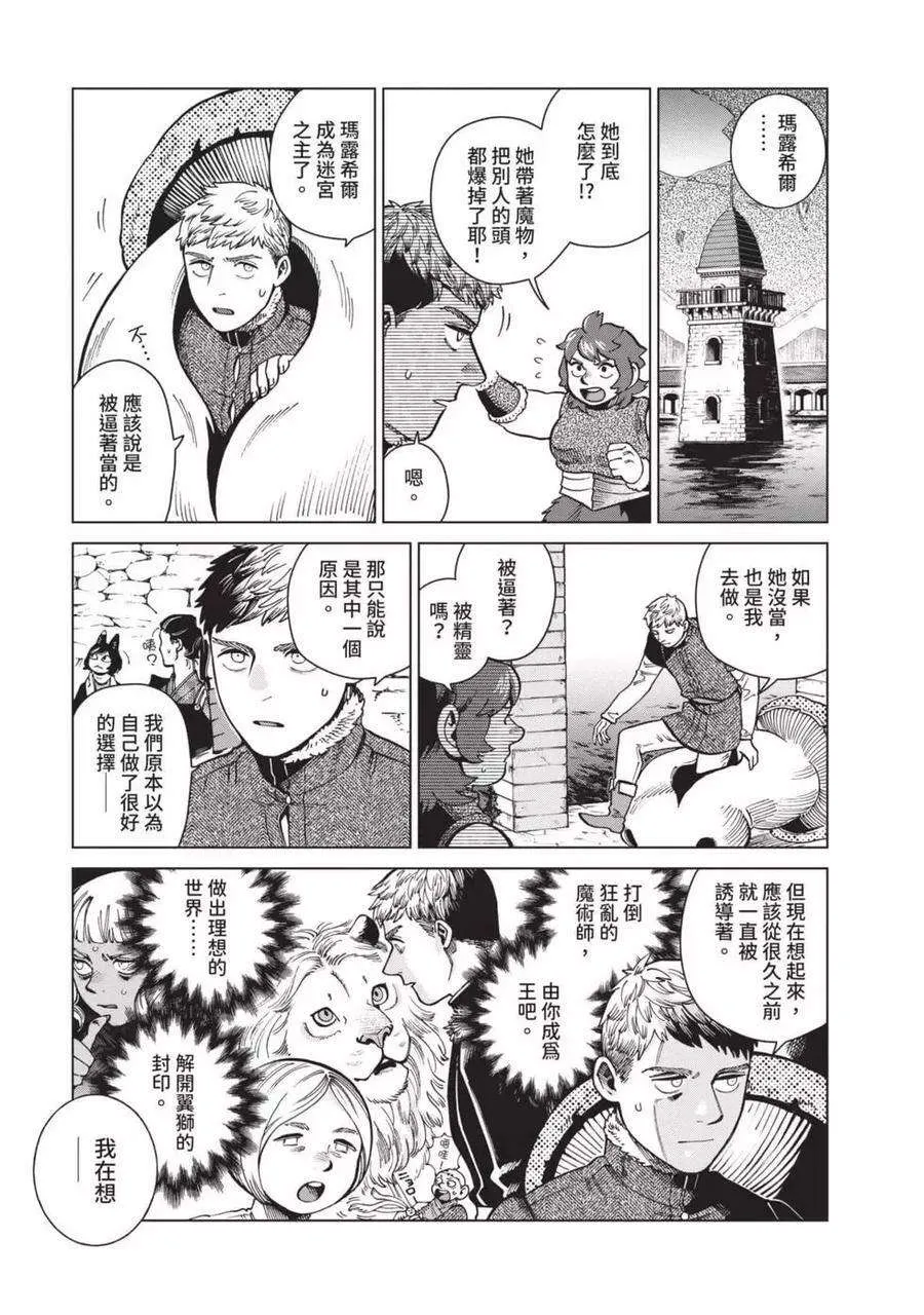 第174页