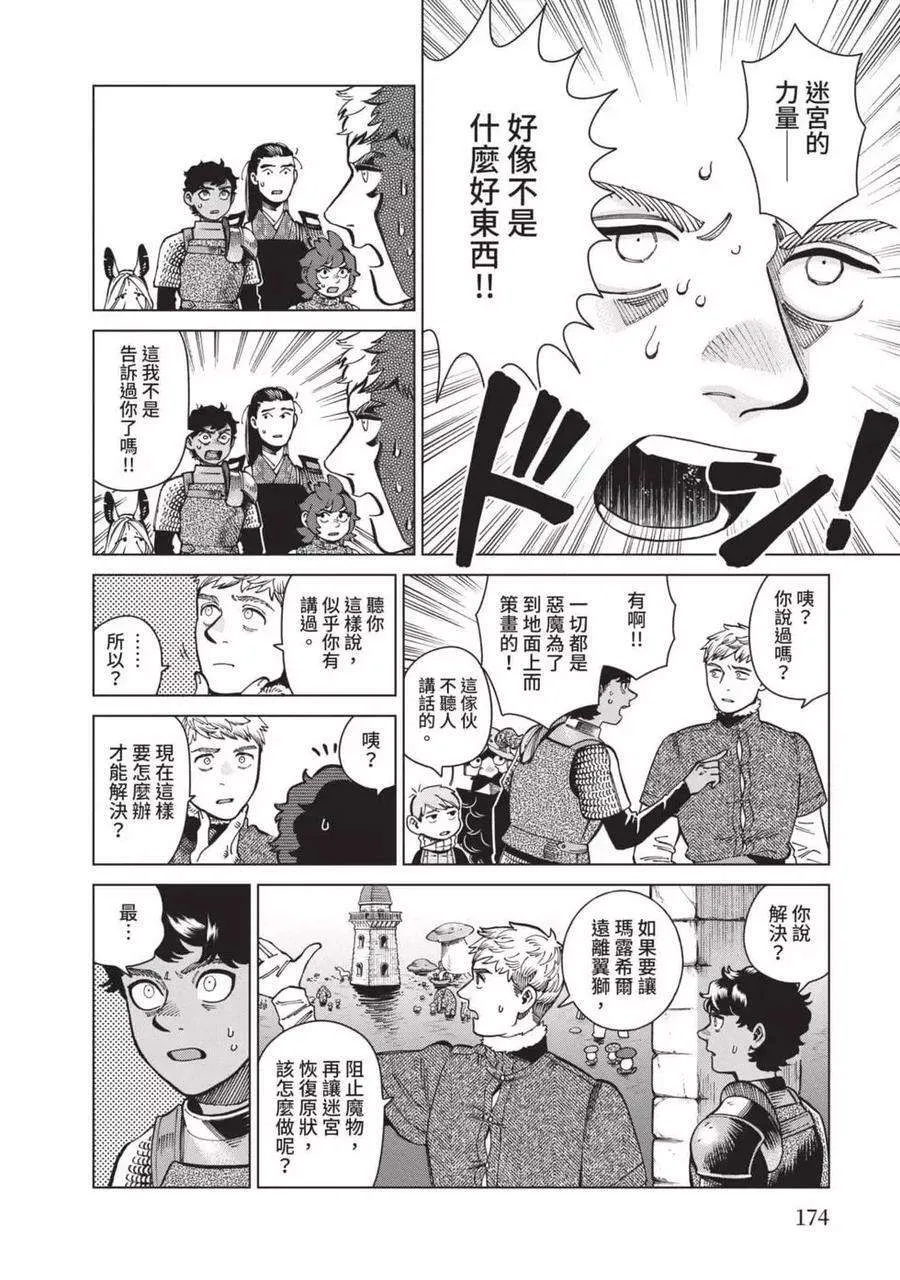 第175页