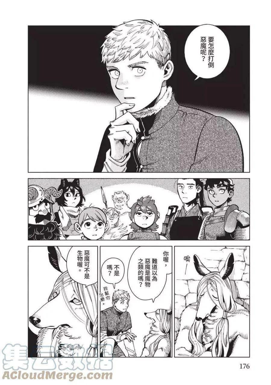 第177页