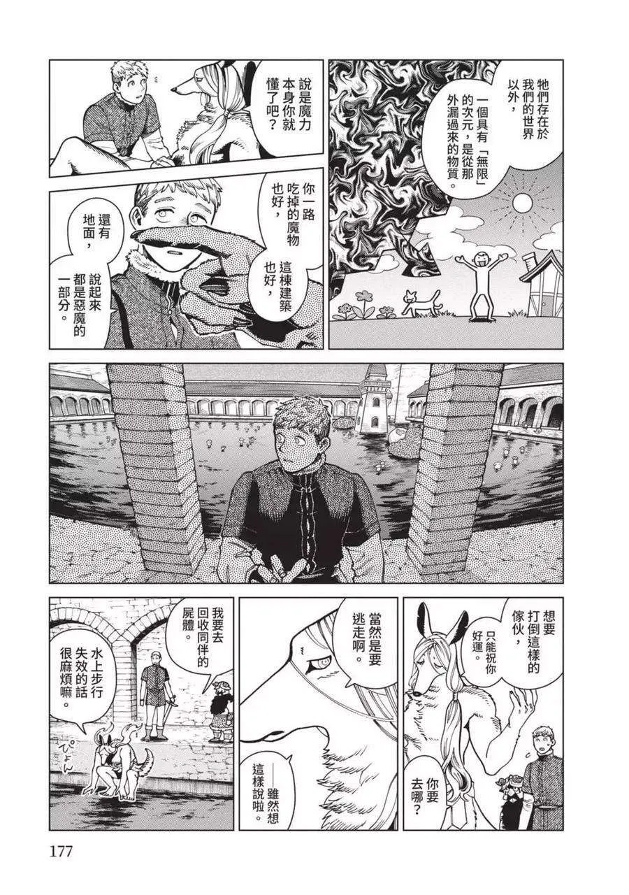 第178页