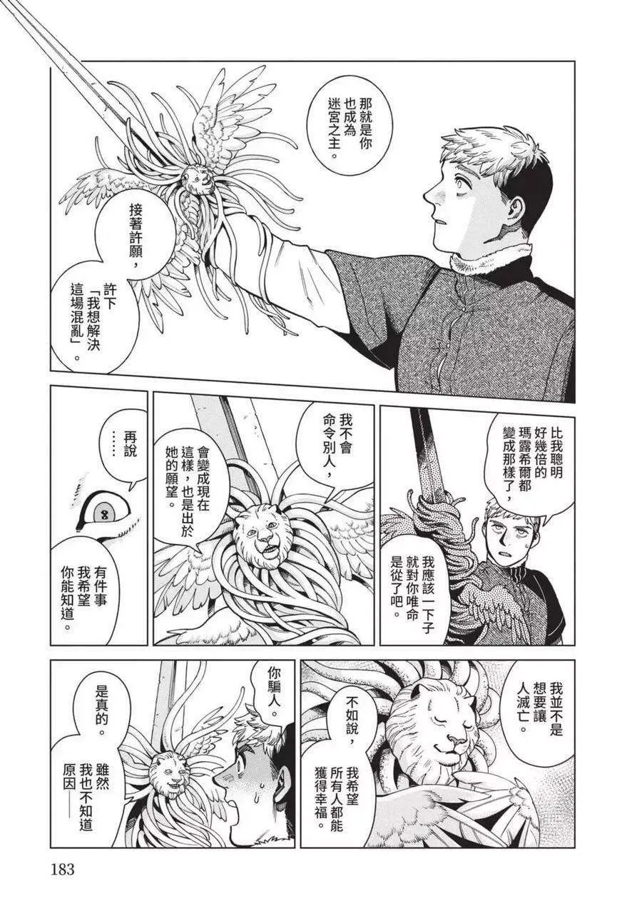 第184页