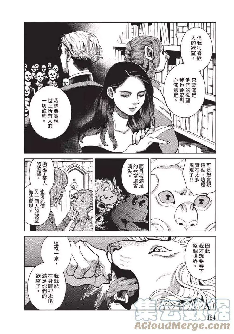 第185页