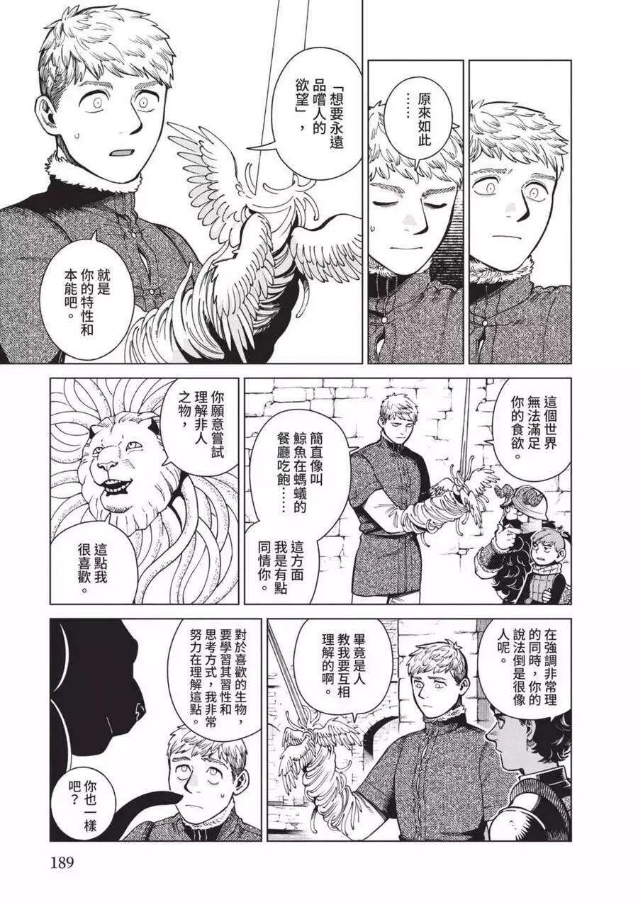 第190页