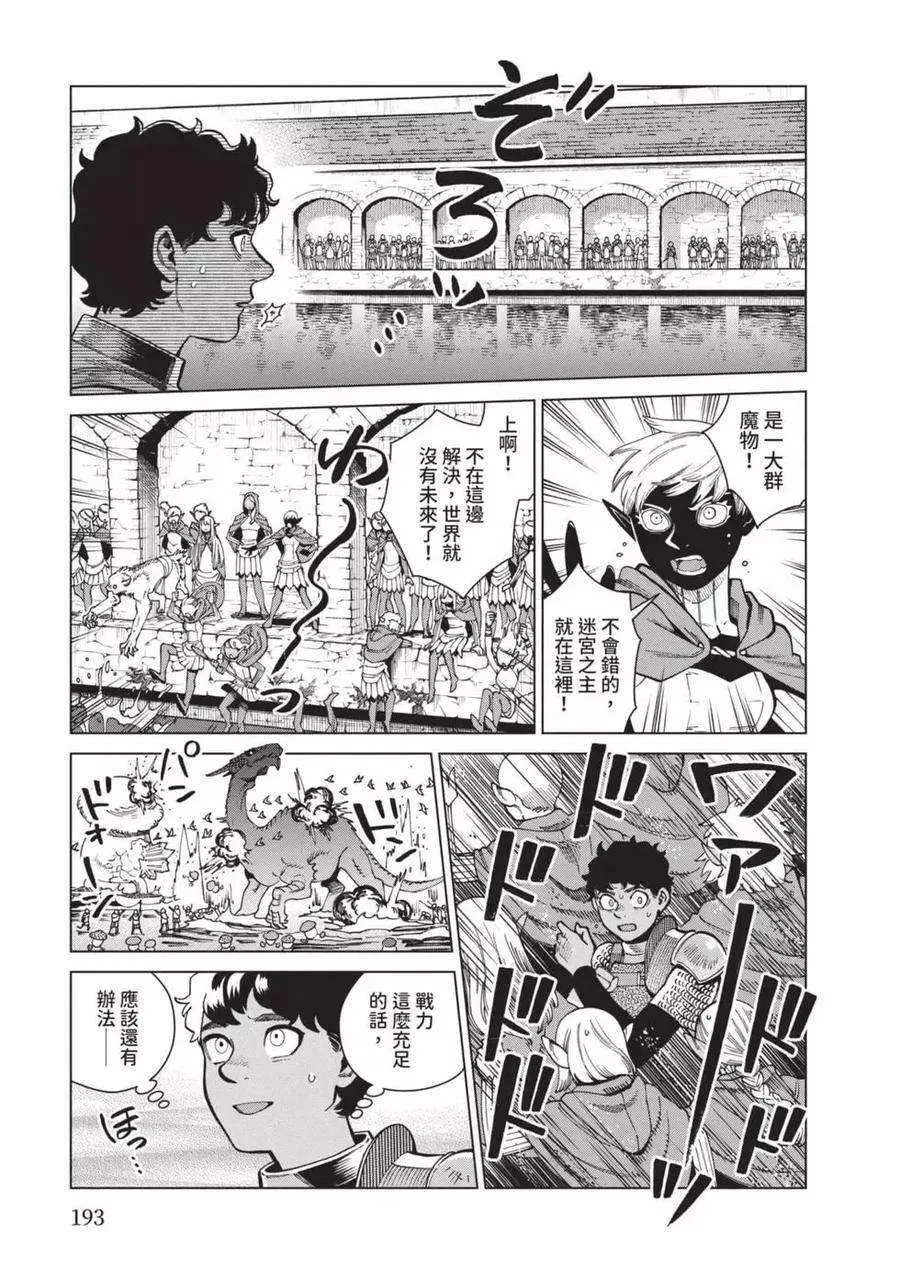 第194页