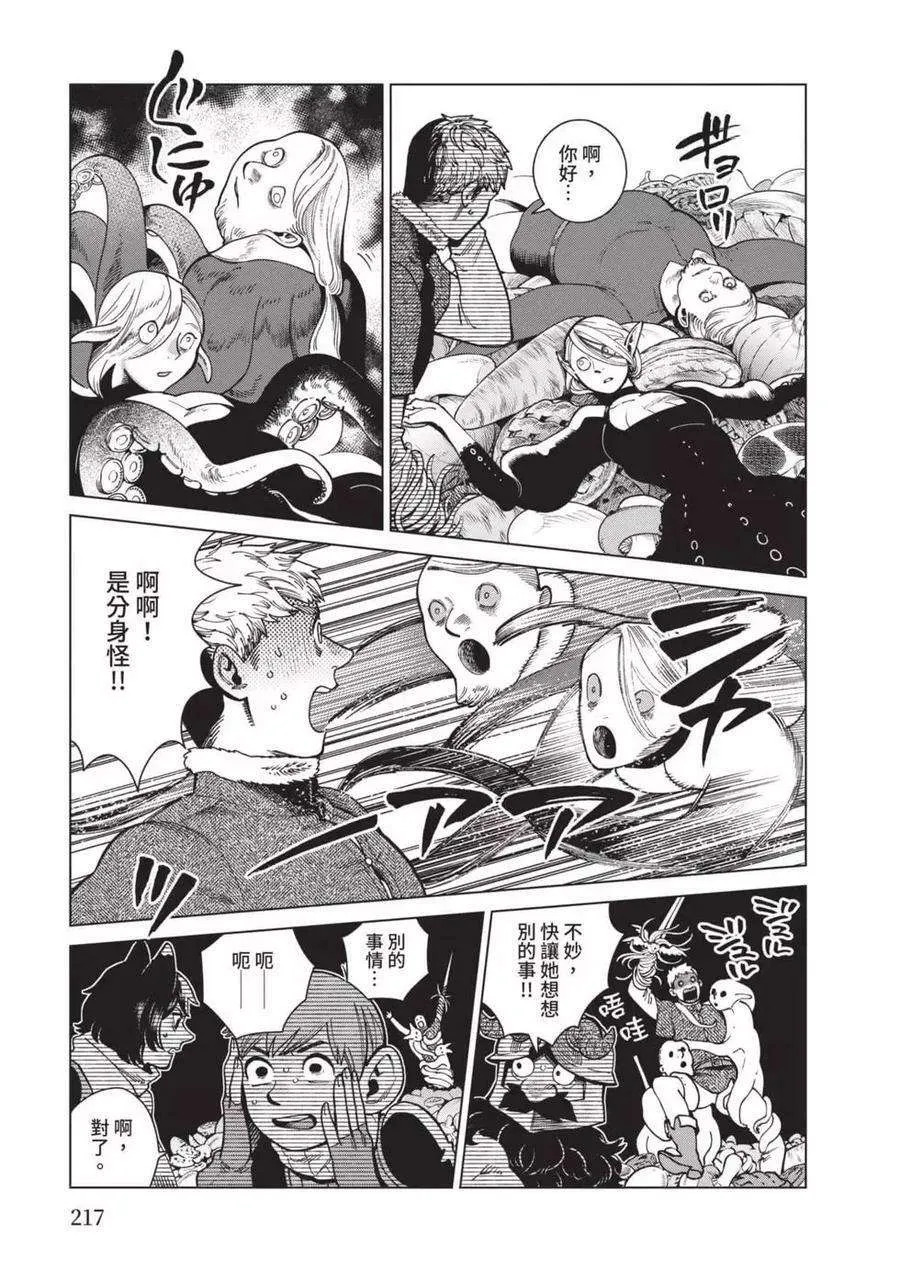 第218页