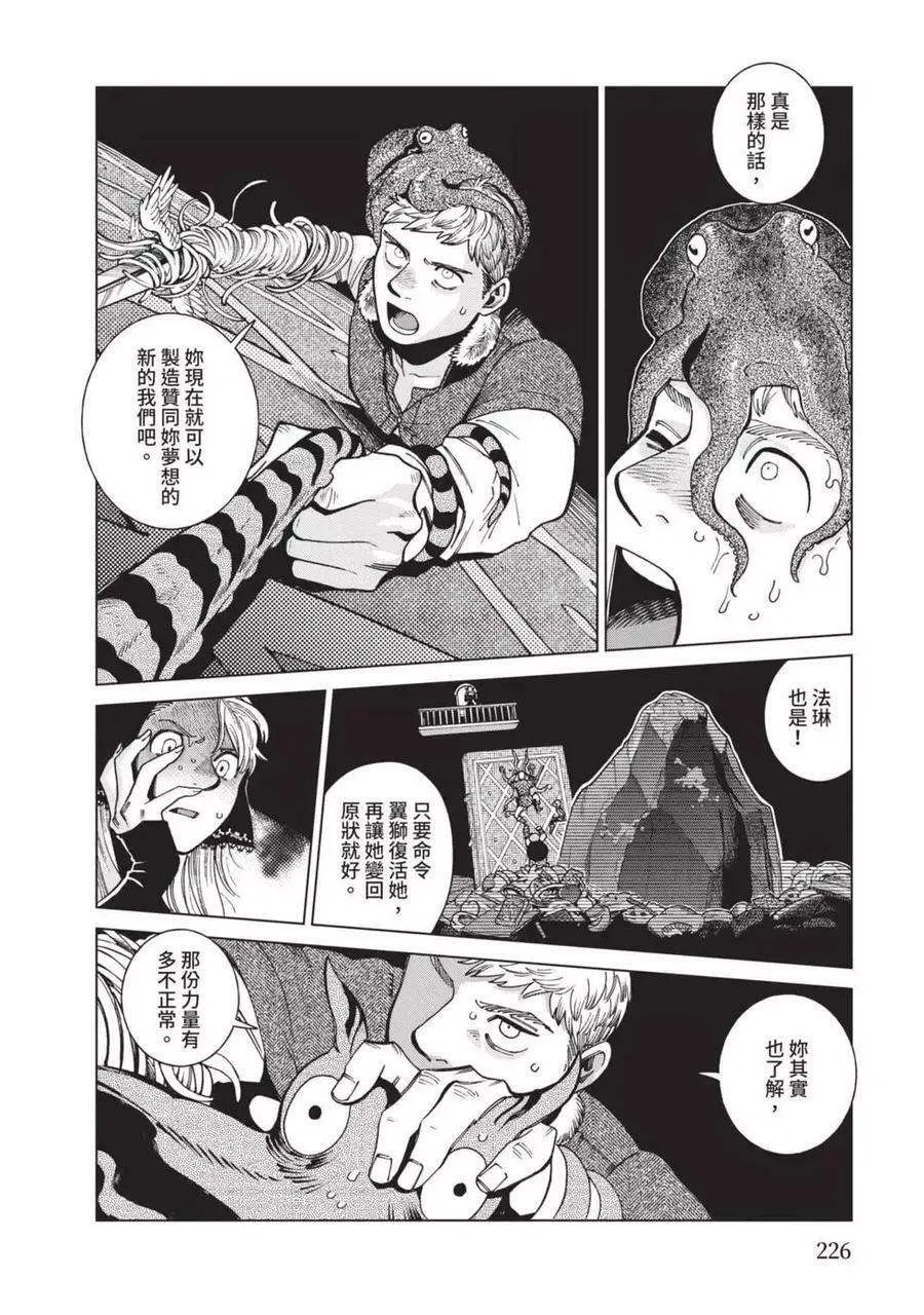 第227页