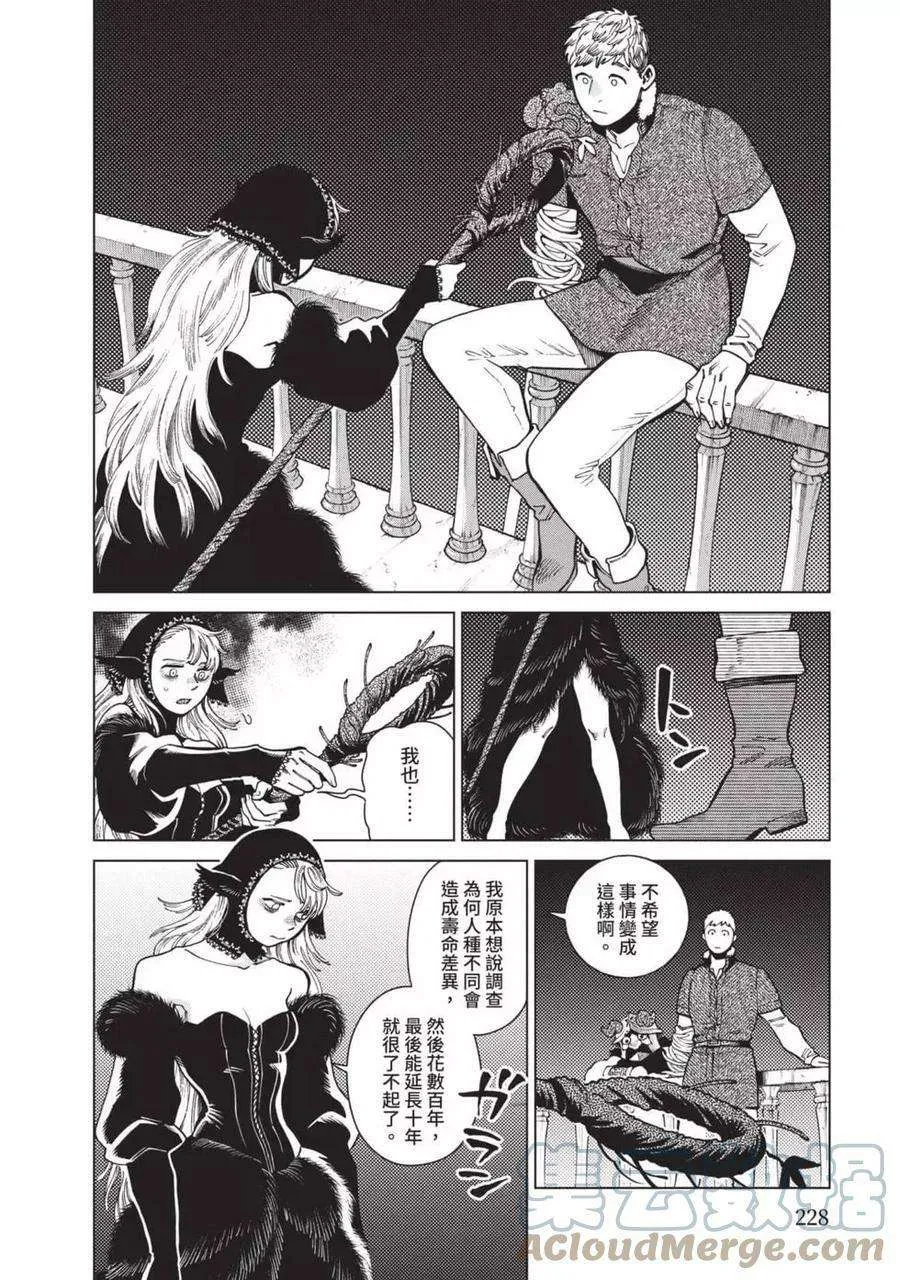 第229页