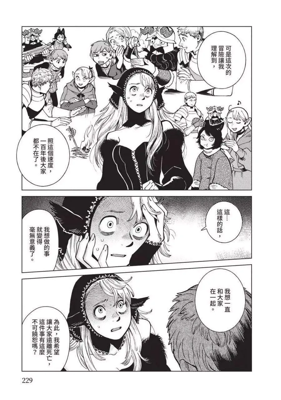 第230页
